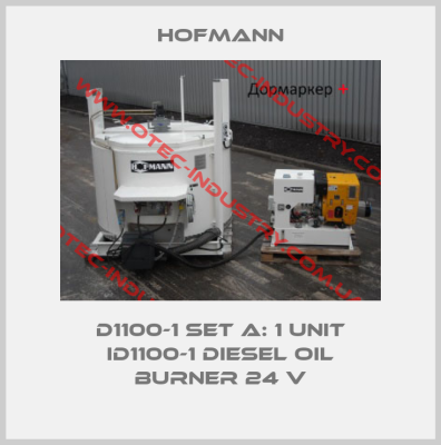 D1100-1 Set A: 1 unit ID1100-1 Diesel oil burner 24 V-big