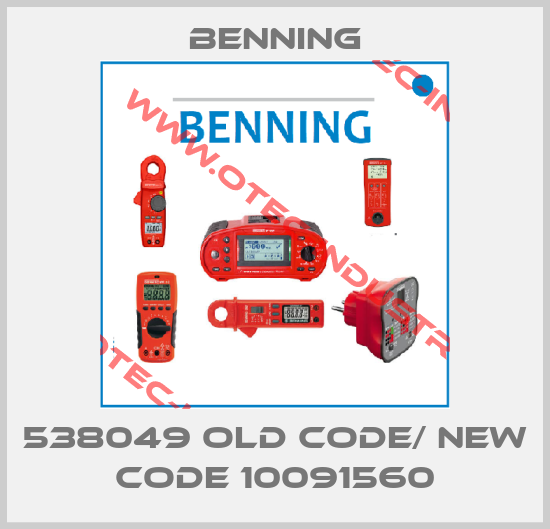 538049 old code/ new code 10091560-big